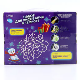 Рисование светом. Набор для рисования в темноте Новый год, голубой, А5