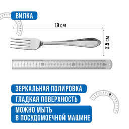 40684 Вилки столовые 6шт нерж/ст MB (х80) - Mayer&boch фото 9