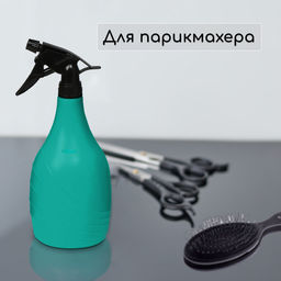 Цена за 2 шт. Пульверизатор, 0.35 л, МИКС, Лазурит - Simaland фото 7