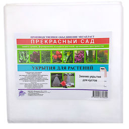 Укрытие для растений "Прекрасный сад" 1,2х1,5м