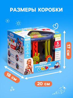 Игровой развивающий центр для малышей, с подвижными элементами - Zabiaka фото 4