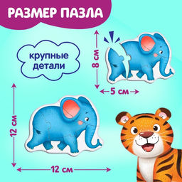 Макси - пазлы в металлической коробке «Такие разные зверята», 29 деталей