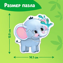 Цена за 4 шт. Макси - пазлы с глазками «Весёлые друзья», 4 пазла, 8 деталей