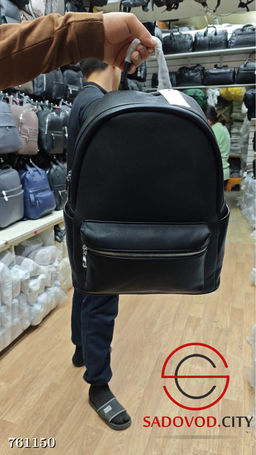 Рюкзак женский с пыльником