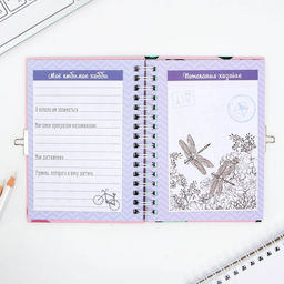 Анкета в твердой обложке на замочке Дружба навсегда, А6 40 л - Artfox фото 10