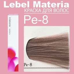 Краска для волос materia/ PE8, 80 г мл. - Lebel фото 6