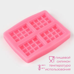 Молд Доляна Шоколадки, силикон, 8.5?6.5?0.8 см, розовый  фото 2