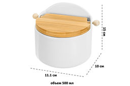 Банка для сыпучих продуктов 500 мл 15*10*11,1 см Белая + откидная бамбук.крышка, керамика - Elan gallery фото 2