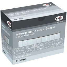 Набор мелков белых Гамма 50шт. (2308196) мягкие, квадратные