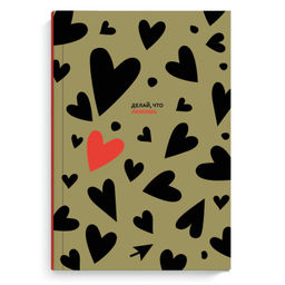 Ежедневник недатированный DIARY арт. 71550 СЕРДЦА