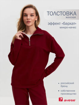 Толстовка женская 25234-508 футер