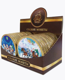 Цена за 2 шт. Медаль Русская Тройка 025гр/Шоколадный дом/ - Шоколадница фото 3