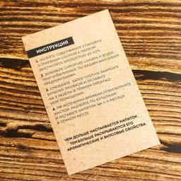 Подарочный набор для приготовления настойки Ликёр Шартез: набор трав и специй, бутылка