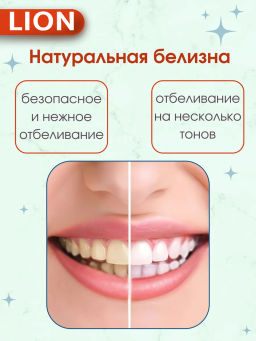 Зубная Паста Для Курящих
 ZACT
 150 г