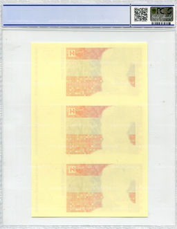 Банкнота 20 куна 1993(1994) года Хорватия (в слабе PCGS Gem UNC 68)  неразрезанный лист, пробный