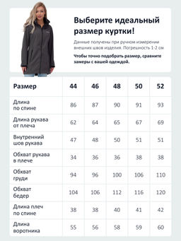 Парка спортивная женская с капюшоном softshell темно-серого цвета 9568TC - Mtforce фото 39