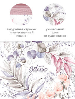 VAL BL-ZIP-2K Набор кофров д/хран. с молнией 2 шт., 28*28*28 см, BOTANIC LILAC, шт - Valiant фото 7