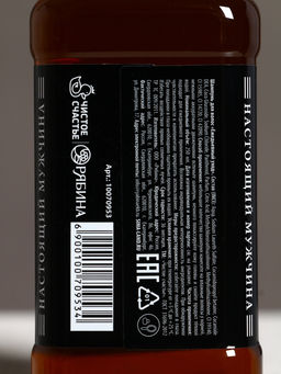 Подарочный набор ЧИСТОЕ СЧАСТЬЕ Крутой мужик: гель для душа и шампунь для волос, 2х250 мл