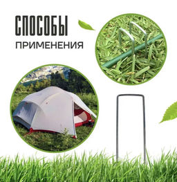 Скобы СКП100 П-образные - On фото 7
