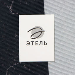 Ковер Этель Черно-белый d 120 см, 700г/м2  фото 5