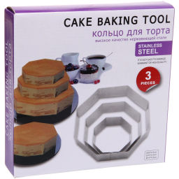 Форма для выпечки в наборе 3шт "Многогранник" (20*4,5см, 15*4,5см, 10*4,5см)