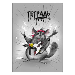 Цена за 2 шт. Тетрадь для нот 8 л. арт. 63518 МЫШЬ КРУТЫШ