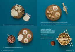 Маленькая книга: ФАНТАЗИИ ГУРМАНА. Манье-Морено М. - Колибри фото 5