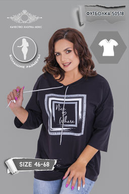 Футболка 50518