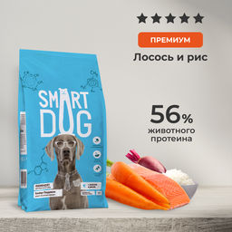 Сухой корм для взрослых собак всех пород с лососем и овощами, ADULT, Salmon and vegetables