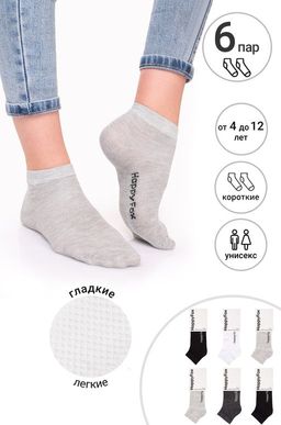 Набор детских носков 6 пар Happy Fox