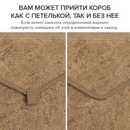 VAL MA-BOX-TS Короб стеллажный с крышкой, малый, 30*25*20 см, MONET AUTUMN, шт