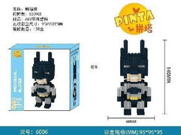 Конструктор 3D Бэтмен 537 дет. (арт. 6006)