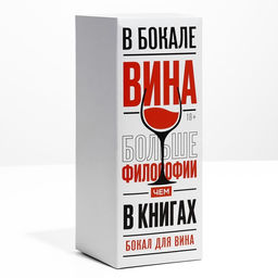 Бокал для вина с надписью Мама отдыхает, 360 мл, 18+ - Дорого внимание фото 5