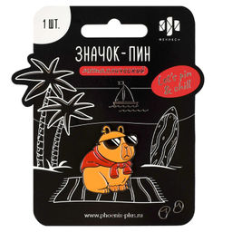 Значок-пин арт. 71136 / 50 КАПИБАРА