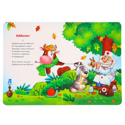 Набор книг детских картонных «Сказки в стихах», Корней Чуковский, 6 шт.