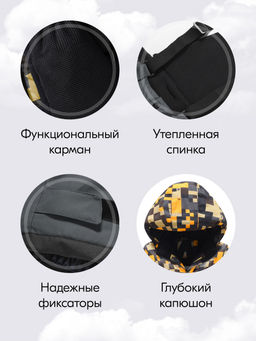 Горнолыжный костюм до -25С