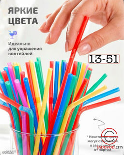 Трубочки пластиковые для коктейлей - Bruno фото 2