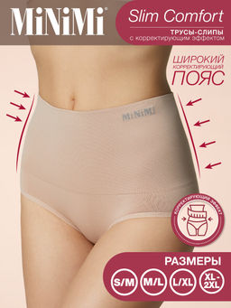 2251 MS Shamping Slip Panty (ЧЗ) beige