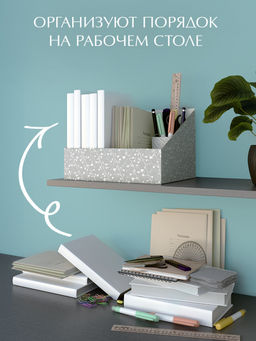 VAL BT-G-VP-300 Лоток - органайзер для бумаг, 30*23*20 см., набор 2 шт., BOTANIC GREY, шт - Valiant фото 2