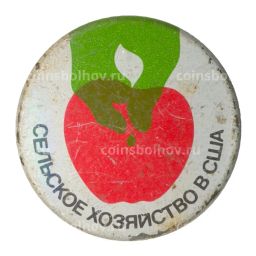 Значок Выставка Сельское хозяйство в США