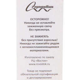 Свеча для торта Цифра Яркие краски "3" 11 см