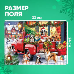 Пазл Пушистый Новый год, 260 деталей