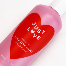 Гель для душа Just love, 300 мл, аромат клубники, Чистое счастье  фото 7