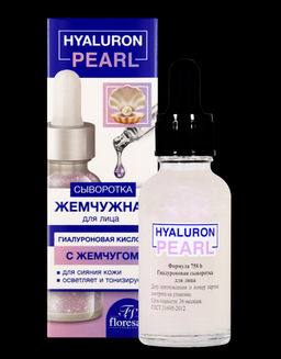 Floresan HYALURON PEARL Гиалуроновая сыворотка для лица с экстрактом жемчуга, 30мл