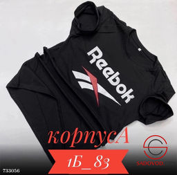 Футболка мужская спортивная
