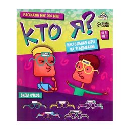 Настольная игра Кто я - Лас играс kids фото 6