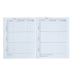 Цена за 5 шт. Дневник школьный для 1-11 классов, «Госсимволика России», мягкая обложка, 40 листов