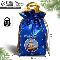 Пакет-мешок из нетканного материала «С Новым годом!», 25 х 32 см