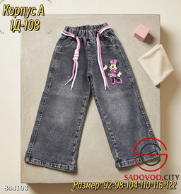 Джинсы для девочки на резинке - Bruno фото 2