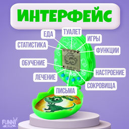 Электронная игра Let&apos;s play for fun,цвета МИКС, на блистере